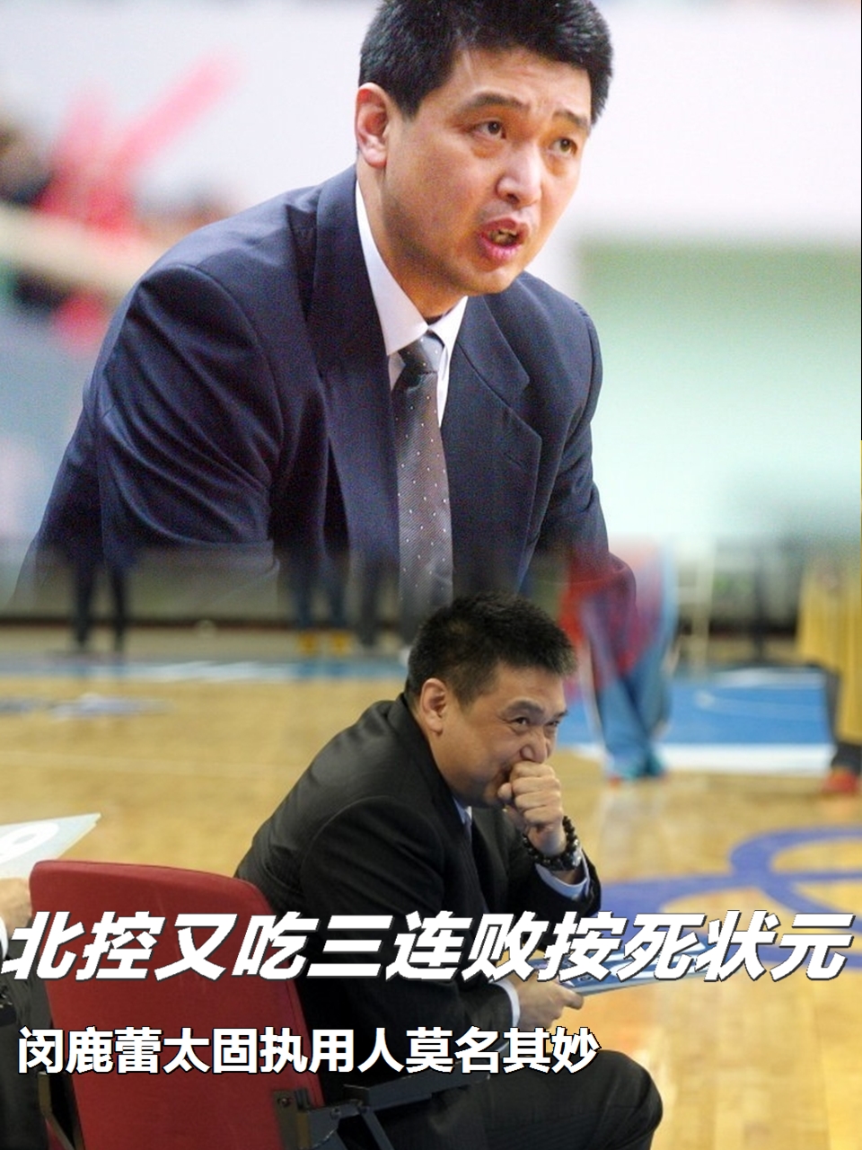 爱游戏体育app-今夜葡超传出新动向；俄克拉荷马雷霆主帅复盘；管理层表态——质疑声仍在；阵容厚度经受考验的简单介绍-爱游戏体育app